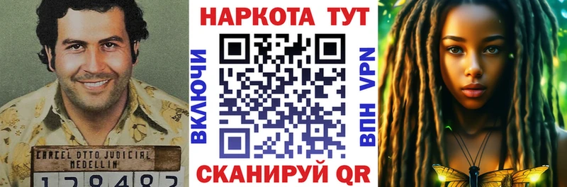 Купить Амфетамин  СОЛЬ  Мефедрон  Кокаин  ГАШ  Большой Камень