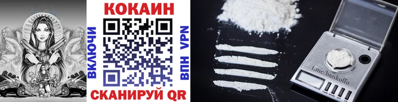 COCAIN Колумбийский  Купить где  Большой Камень 