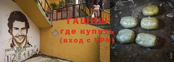 первитин Каменногорск