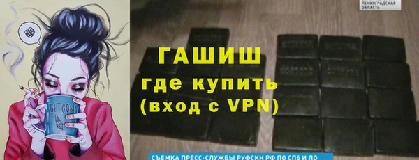 первитин Каменногорск