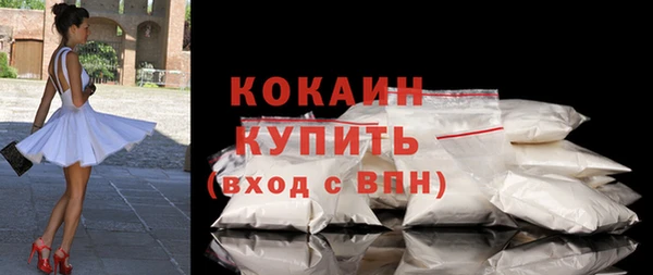 мескалин Каменка