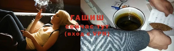 кристаллы Мегион