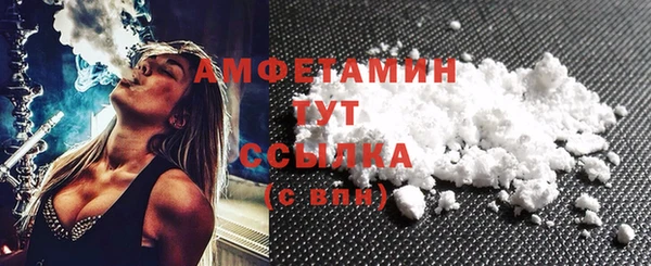 соль курить ск Каменск-Шахтинский