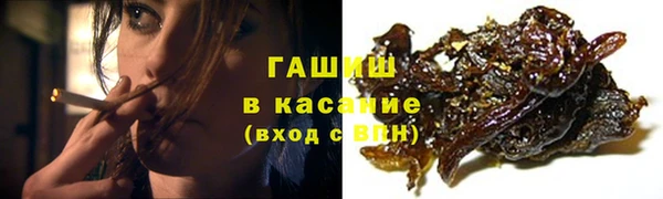 первитин Каменногорск