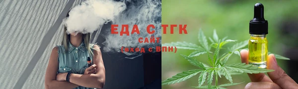 мескалин Каменка