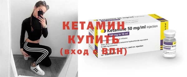 мескалин Каменка