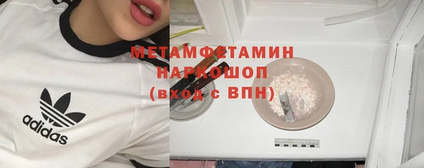амф Медвежьегорск