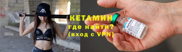 первитин Каменногорск