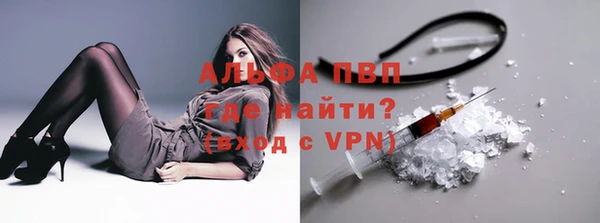 кристаллы Мегион