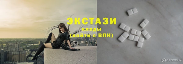 мескалин Каменка