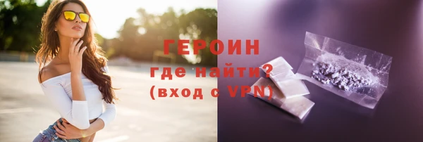 соль курить ск Каменск-Шахтинский