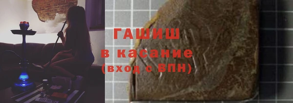 мескалин Каменка