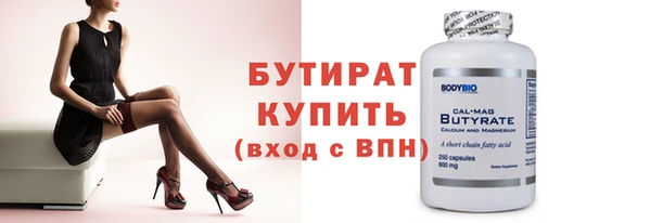 кристаллы Мегион