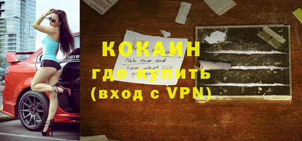 первитин Каменногорск