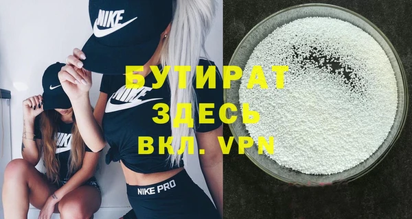 соль курить ск Каменск-Шахтинский