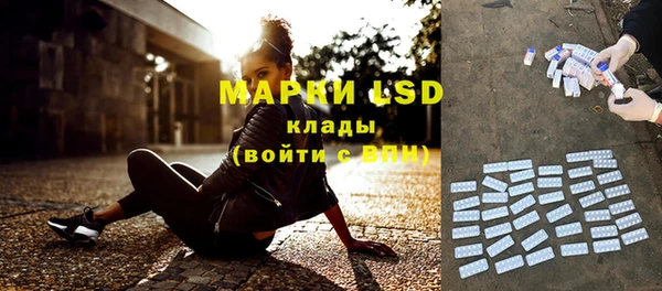 первитин Каменногорск