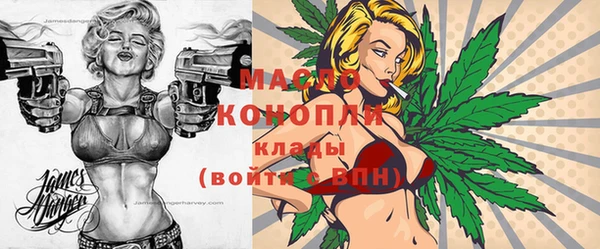 первитин Каменногорск