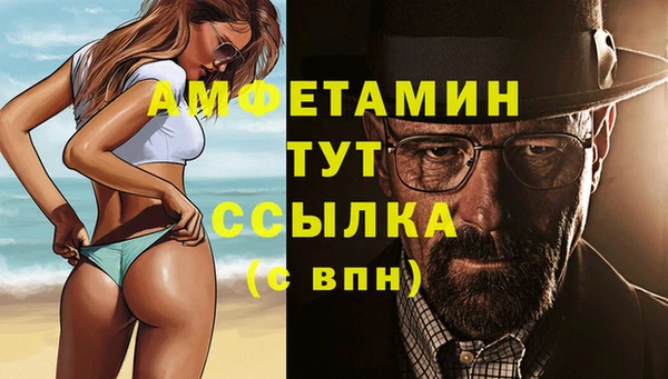 соль курить ск Каменск-Шахтинский