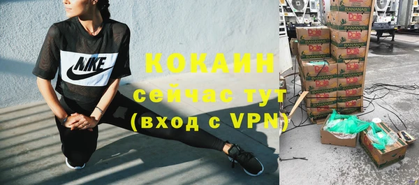 соль курить ск Каменск-Шахтинский