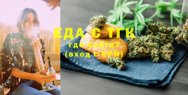 первитин Каменногорск
