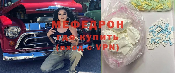 соль курить ск Каменск-Шахтинский