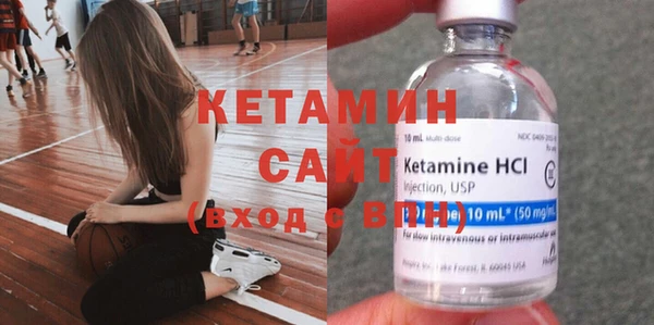 первитин Каменногорск