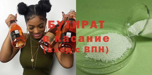 мескалин Каменка
