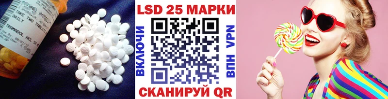 ЛСД экстази кислота  Купить закладки  Большой Камень 