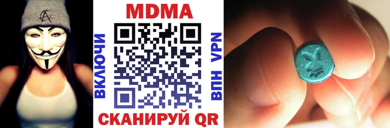 MDMA crystal  Купить где  Большой Камень 