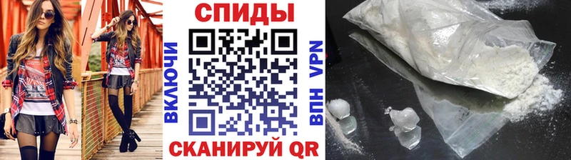 Купить Большой Камень Первитин мет