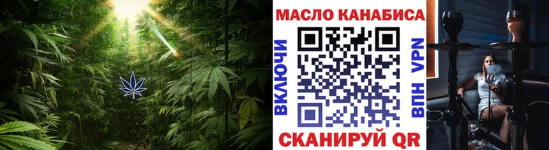 Дистиллят ТГК Wax  Купить  Большой Камень 