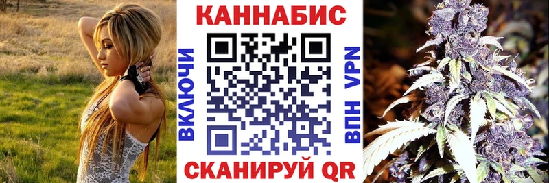 Купить где Большой Камень Шишки марихуана AK-47